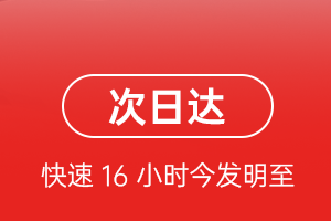 赤峰玉龙机场快递航空货运 航空货运