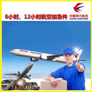 赤峰玉龙机场快递公司谈空运的四大作用是什么